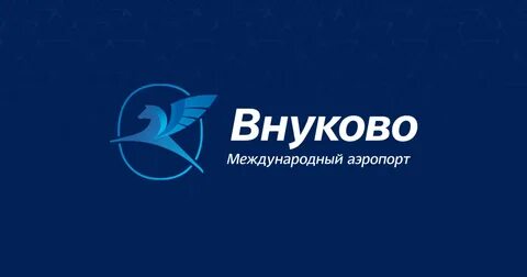 Аэропорт внуково им туполева