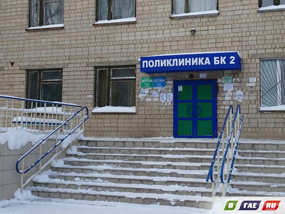 Маматиева ната мусаевна дерматолог, венеролог. Прием венеролога. Венеролог батуми. Номер венеролога. Прием у венеролога анонимно.