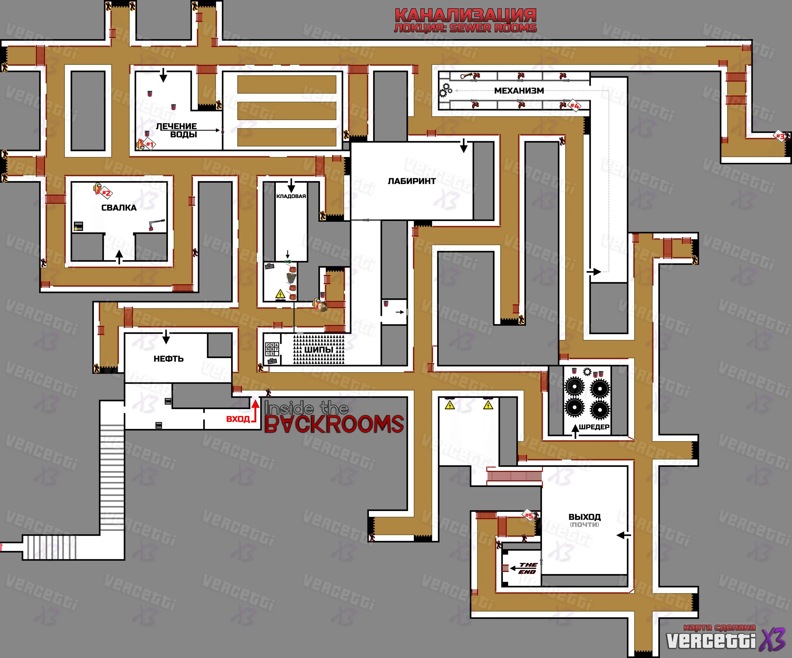 Карта канализации. Inside the карта канализации. Карта канализации в бекрумс. Карта Sewers inside the backrooms. Карты inside
