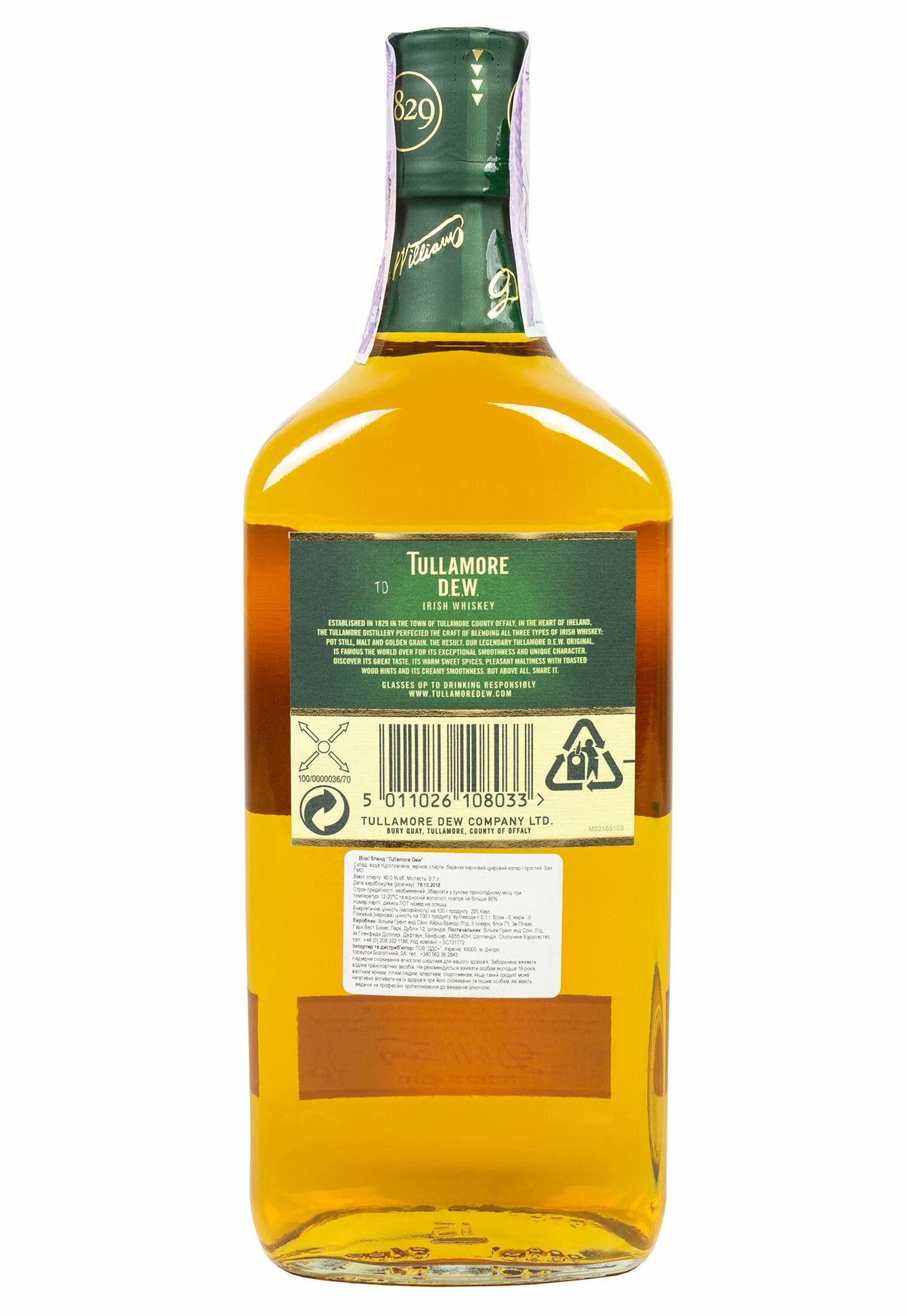 Виски ирландский Талмор Дью 40% 0.7л. Tullamore Dew (0.7л). 0.7 Tullamore Tullamore Dew. Виски Tullamore Dew, 40 %, 0,7 л. Tullamore dew 0.7 цена