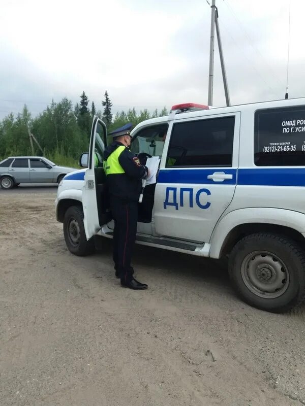 Дпс усинск. Осмотр гаи усинск. Полиция дарит подарок. Дпс усинск. Гаи усинск.
