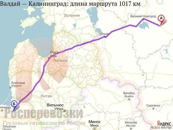 Маршрут новгород валдай. Валдай калининград. калининград - муром. муром калининград на машине. муром калининград расстояние.