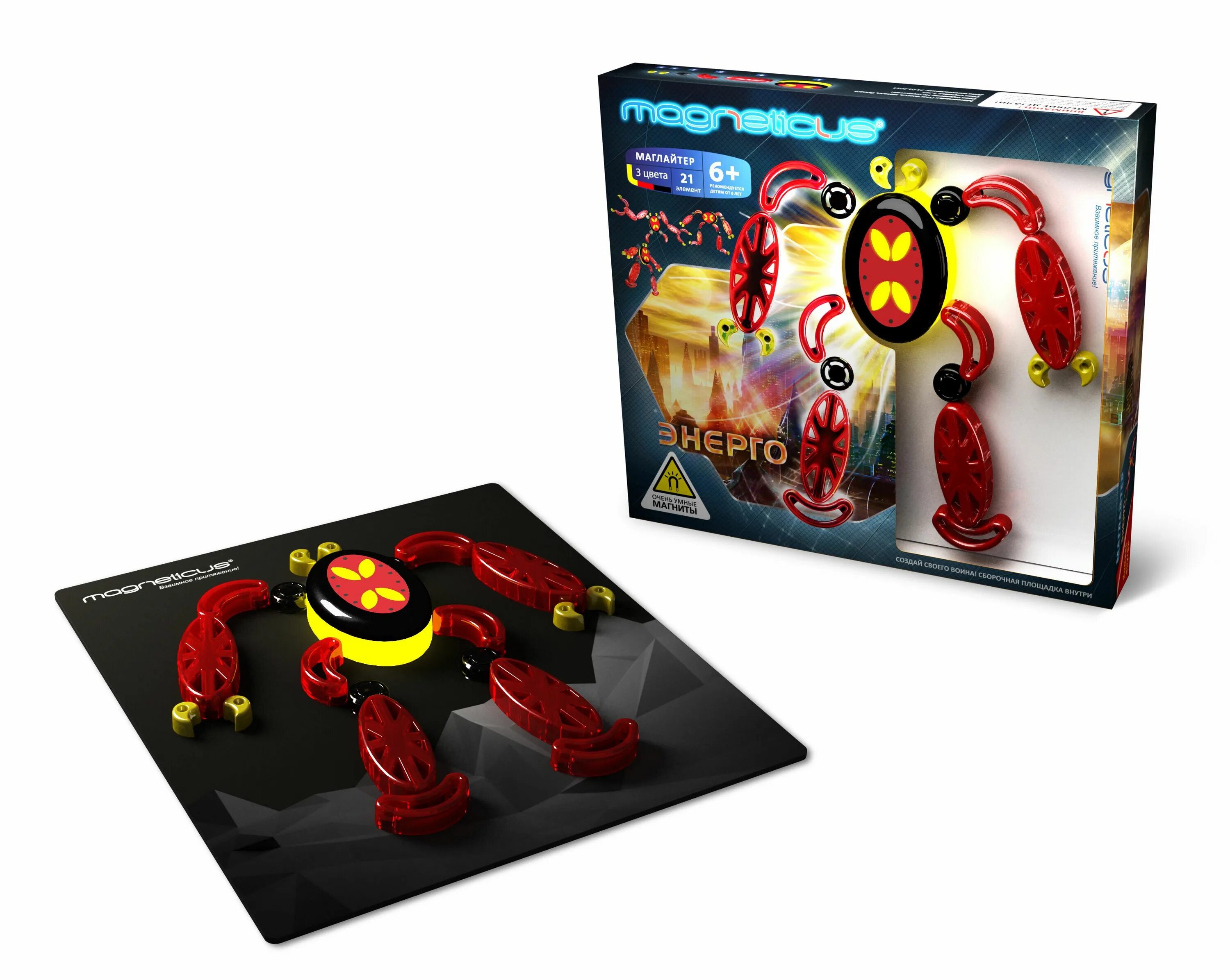 Войди собери. Магнитный светящийся конструктор 6+. Купол войда dota. Войд дота 2 гайд. Развивающие игры на липучках.