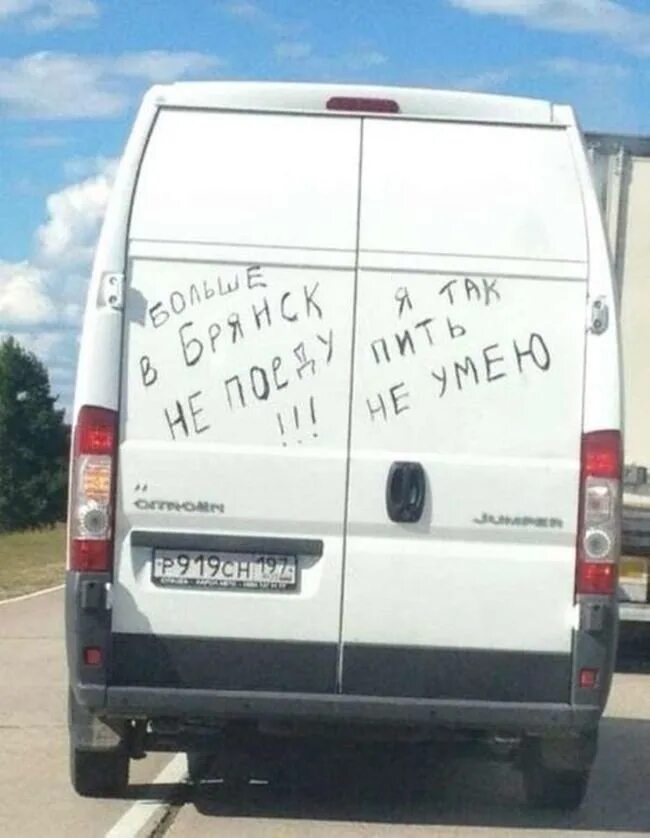 Бабка за рулем с собакой. Ещё раз посигналишь вообще никуда не поеду. Едем в соседнее село. Включи не поедем. Включи не поедем.