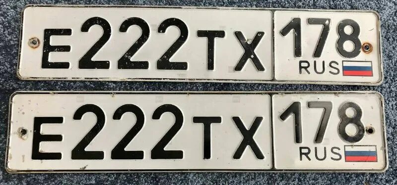 автомобильные номера санкт петербурга
