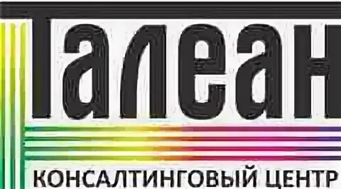 Консалтинговый центр. Консалтинговый центр Подольск. ООО "консалтинговый центр "качество". Консалтинговый центр Бендеры. Консалтинговый центр ооо