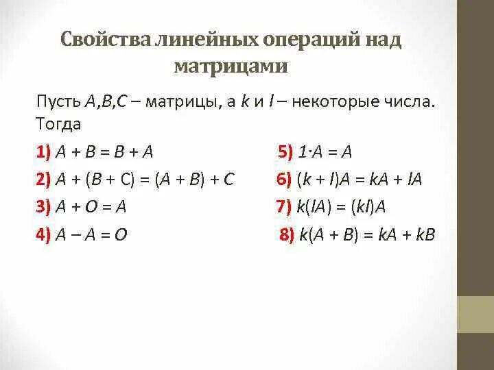 Пусть а 1 а 2 3. Пусть а 1 а 2 3