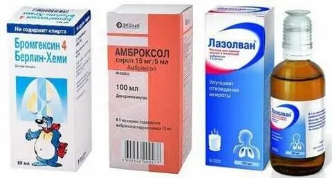 Что можно дать ребенку от мокроты