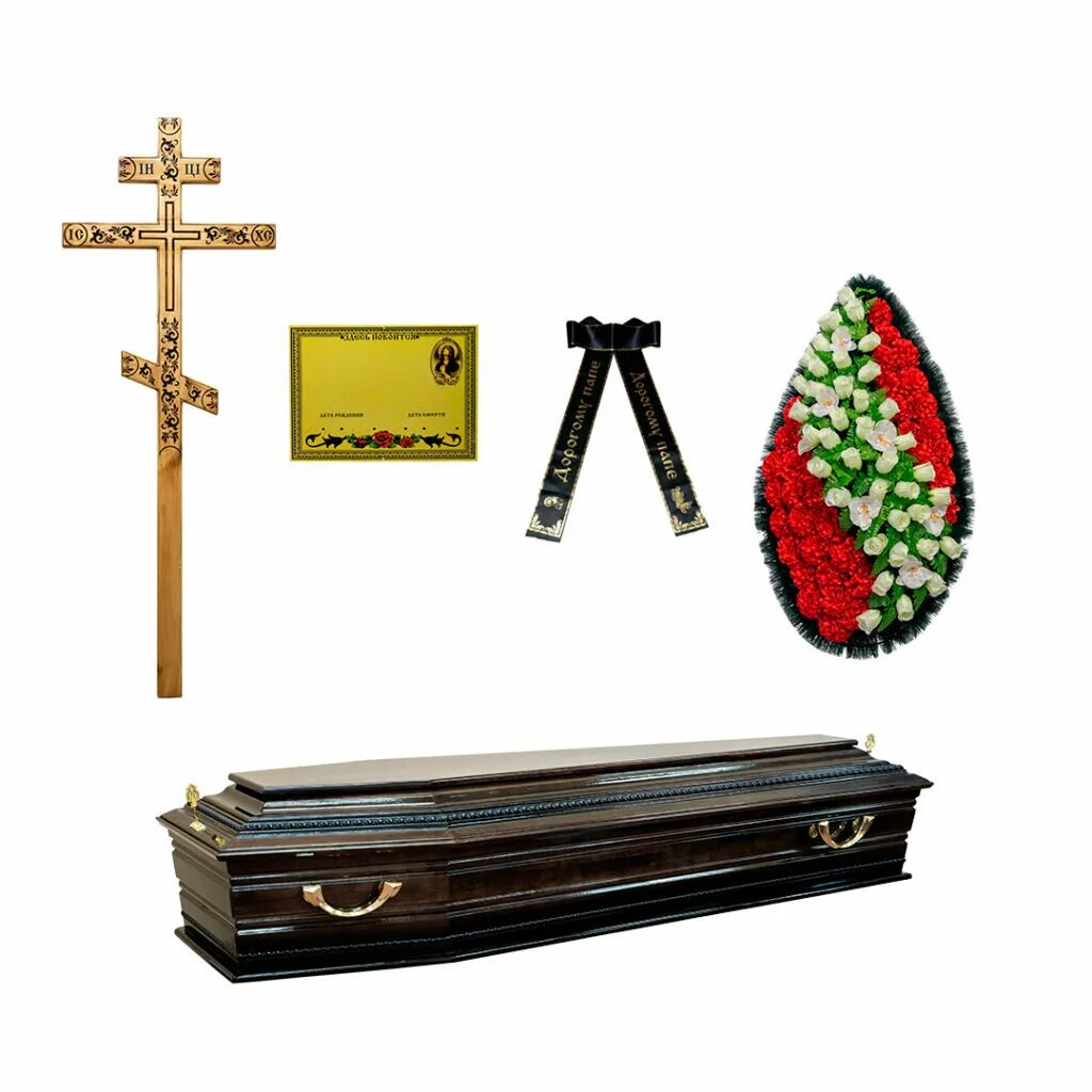 ритуальная атрибутика