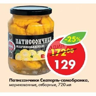 Скатерть самобранка размером 165