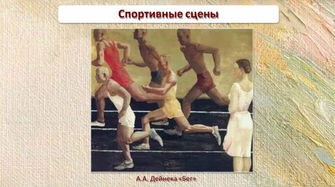 Сбербанк на дейнеки график