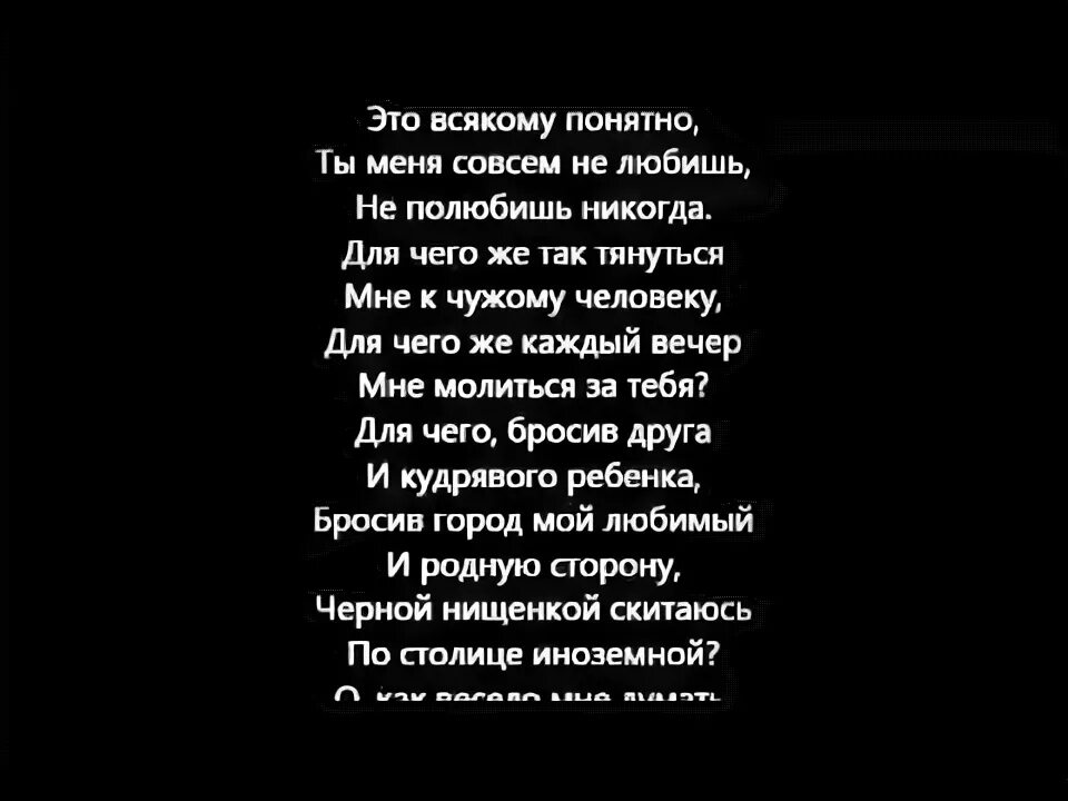 Ахматова это просто это ясно. Это просто это ясно Ахматова. Стих это просто это ясно. Это просто это ясно.