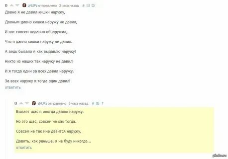Песня случайно не совсем случайно