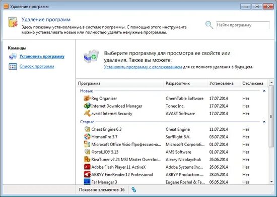 40. Reg organizer in 2001. 56. 50. 60 лицензионный ключ бесплатно.