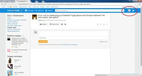 Куда делся п