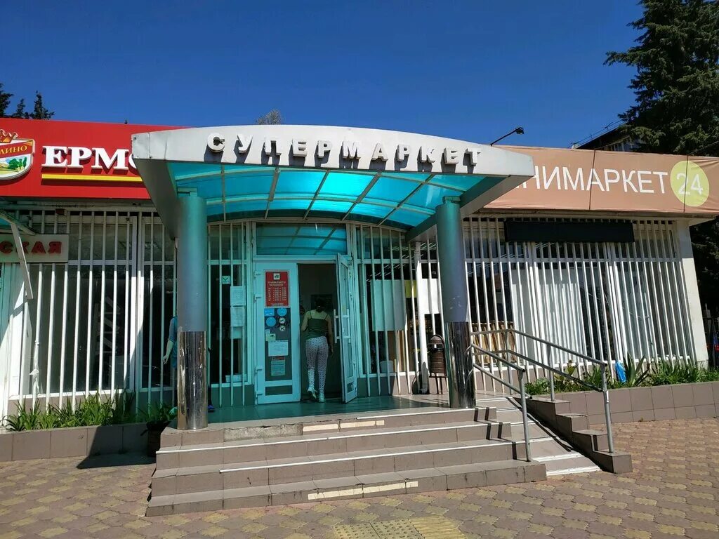 ермолино великий новгород на карте. город икша московской области на карте. остафьево на карте москвы. дер мисайлово моск обл на карте. поселок ермолино дмитровский район на карте московской области.