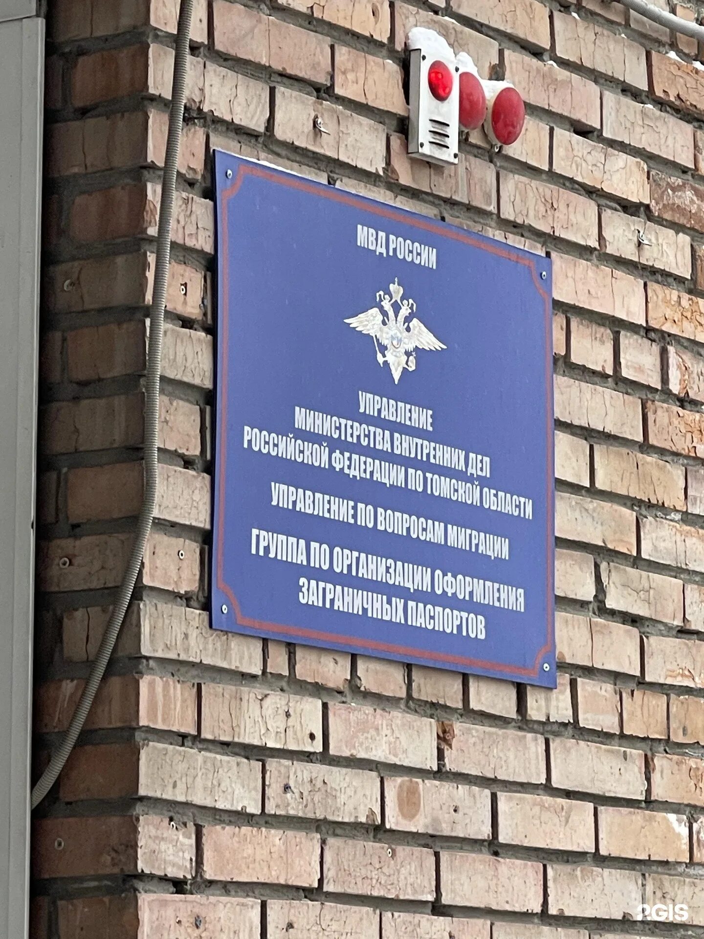 Отдел миграции пушкин. Отдел миграции пушкин. Управление по миграции и управление гражданству независимости 46. Отделение по вопросам миграции омвд россии. Набережная 2 пушкино уфмс график работы.