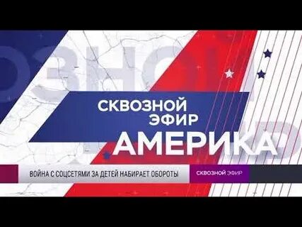 Эфир соц сеть
