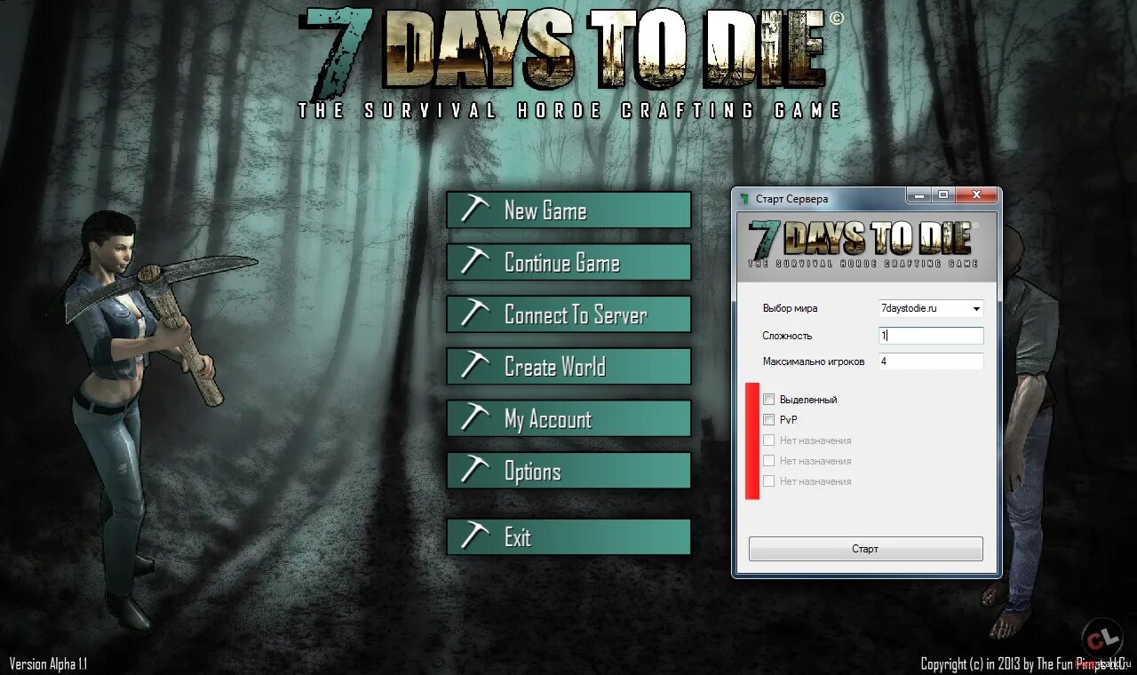 Как удалить 7 days. Помповый дробовик 7 days to die. 7 days to die главное меню.