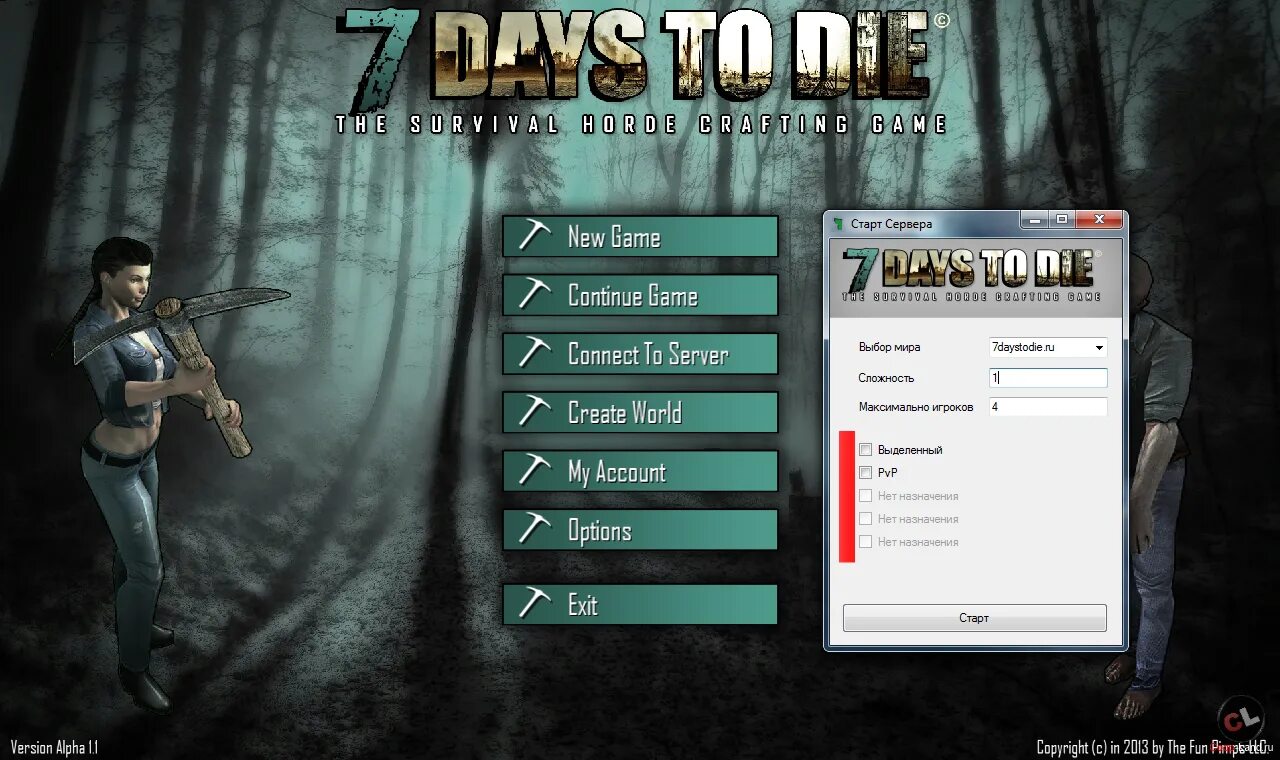 Помповый дробовик 7 Days to die. 7 Days to die главное меню. 7 Days to die системные требования. Сохранения 7 дней