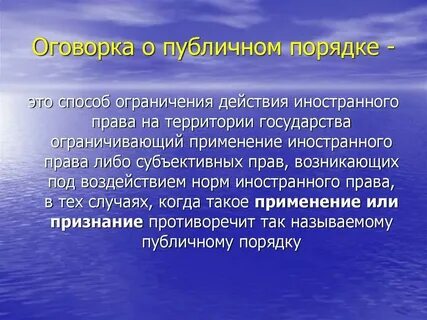 Процедура публичного предложения