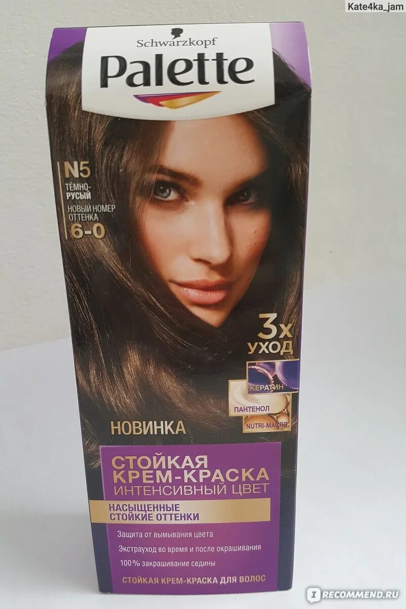 Palette - Крем-краска для волос тон 6-0 Темно-русый Palette 223348813 купить за 