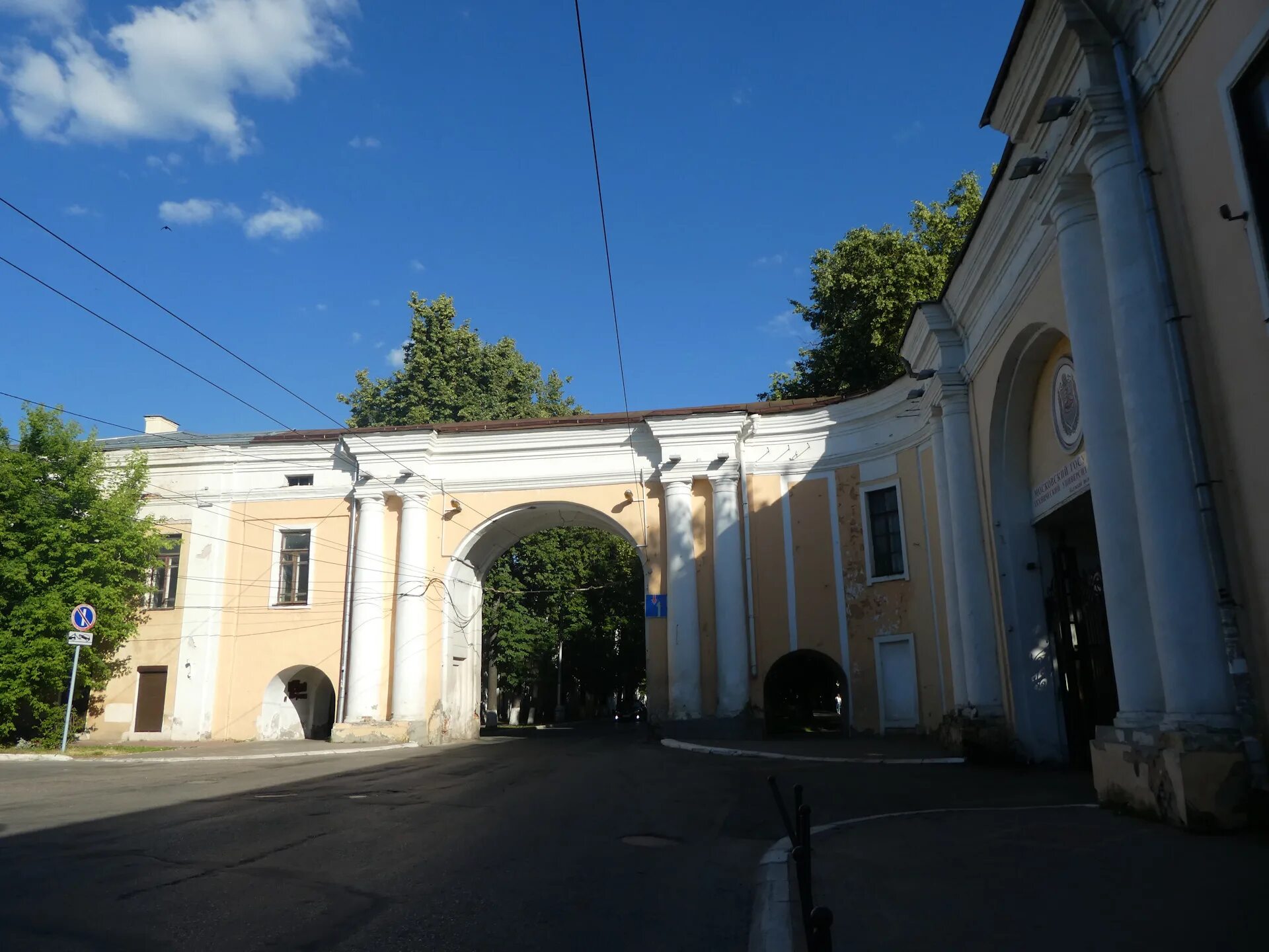 Ансамбль присутственных мест в калуге. Калуга арка присутственных. Ансамбль присутственных мест в калуге. Ансамбль присутственных мест в калуге. Арки присутственных мест калуга.