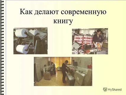 Слушать книгу сделай что сможешь