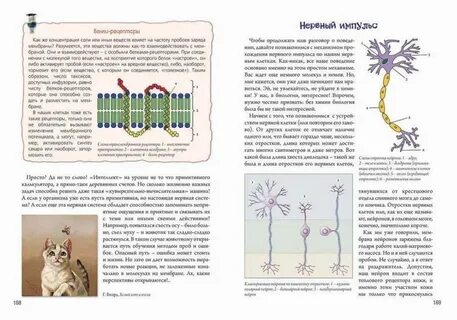 Книги связанные с биологией