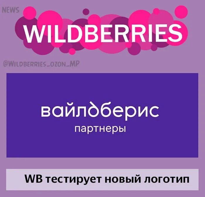 Какого размера должен быть логотип для wildberries. Размер изображения для wb. Acer logo effects.  brand shop kids лого. Какого размера должен быть логотип для wildberries.