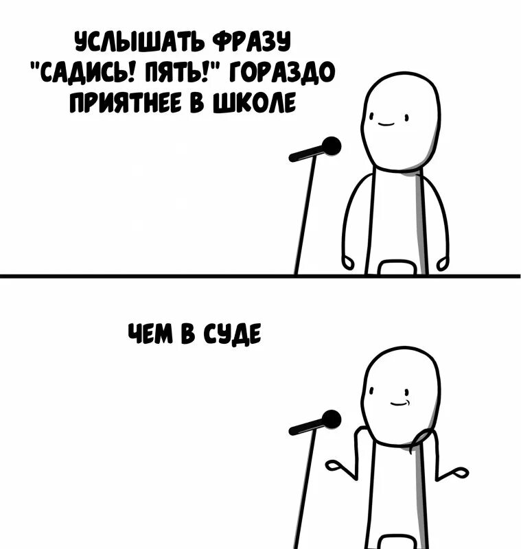 Часто слышим фразу. Мемы про задачи. Задачки мемы. Задачи картинка Мем. Мемы про задания.