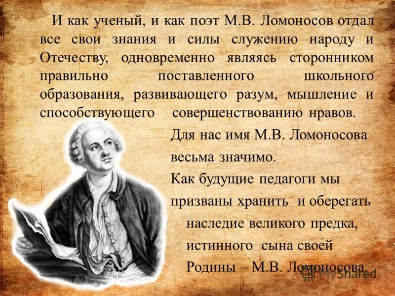 Краткое сообщение о том