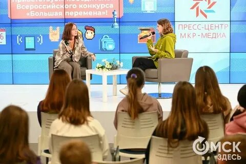 Сколько время в омский