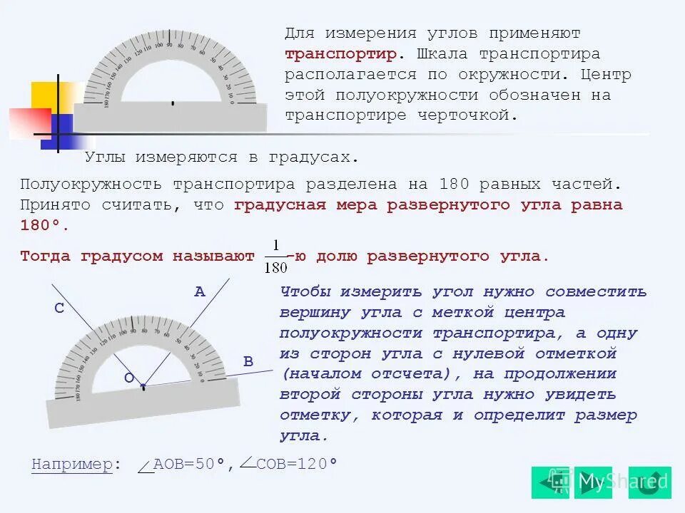 Штангенциркуль с отсчетом по нониусу шц (мод. Теплотехнические средства измерений приборы для измерений. 1. Инструменты слесаря контрольно-измерительные перечень. Приборы цифровые амперметра для измерения силы тока.