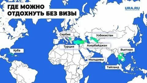 Дешёвые путёвки за границу. Море сентябрь без визы. Самый дешёвый отдых за границей на море без визы. Самый дешевый отдых на море 2020. Куда полететь на свадебное путешествие без визы.