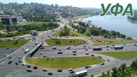 Уфа название