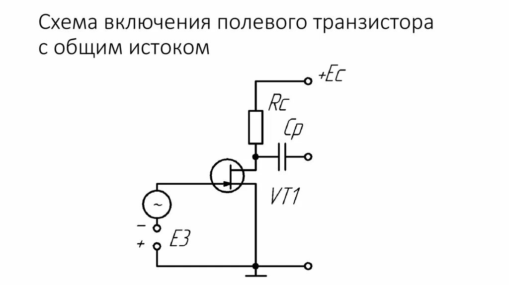Форум РадиоКот * Просмотр темы - Электретные мирофоны
