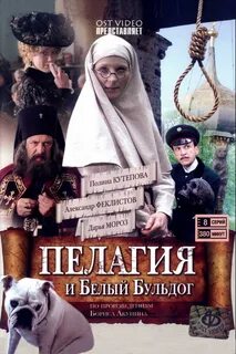 Экранизации акунина список