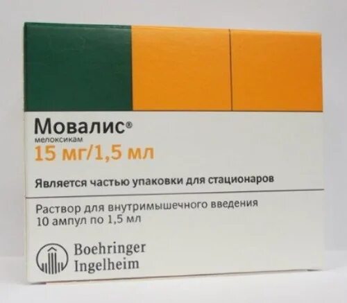 Мовалис схема уколов. Мовалис уколы 1.5. мовалис 10 ампул. мовалис уколы 5 ампул. мовалис амп. 15мг 1,5мл №3.