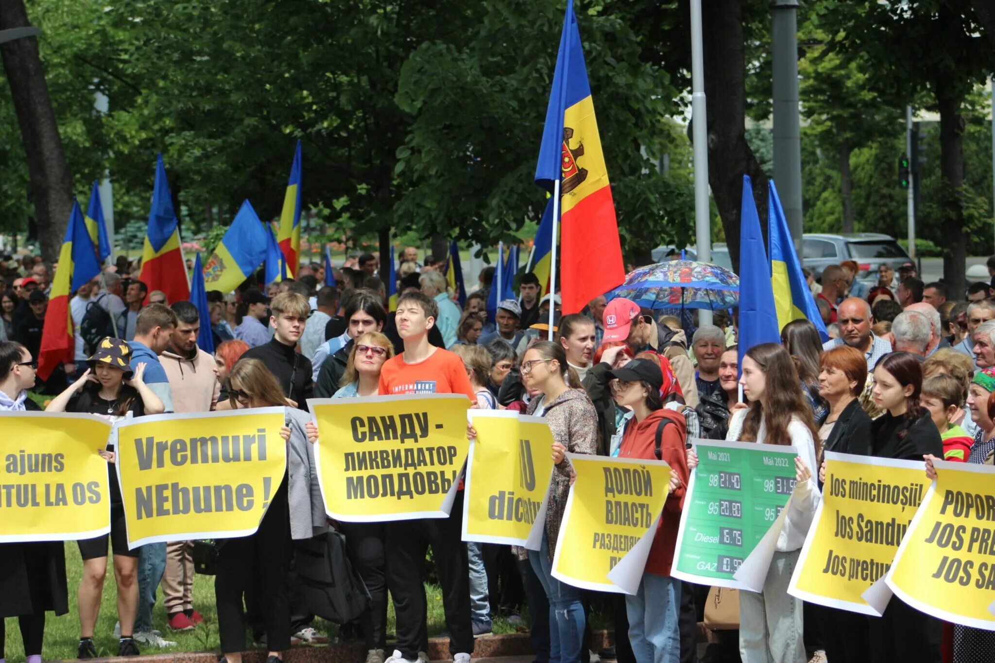 Новости молдовы сегодня за 24. Протесты в Молдавии против Санду. Митинги в Молдавии 2022. Протесты в Молдове сейчас 2022. Протесты в Молдавии 2022 против Санду.