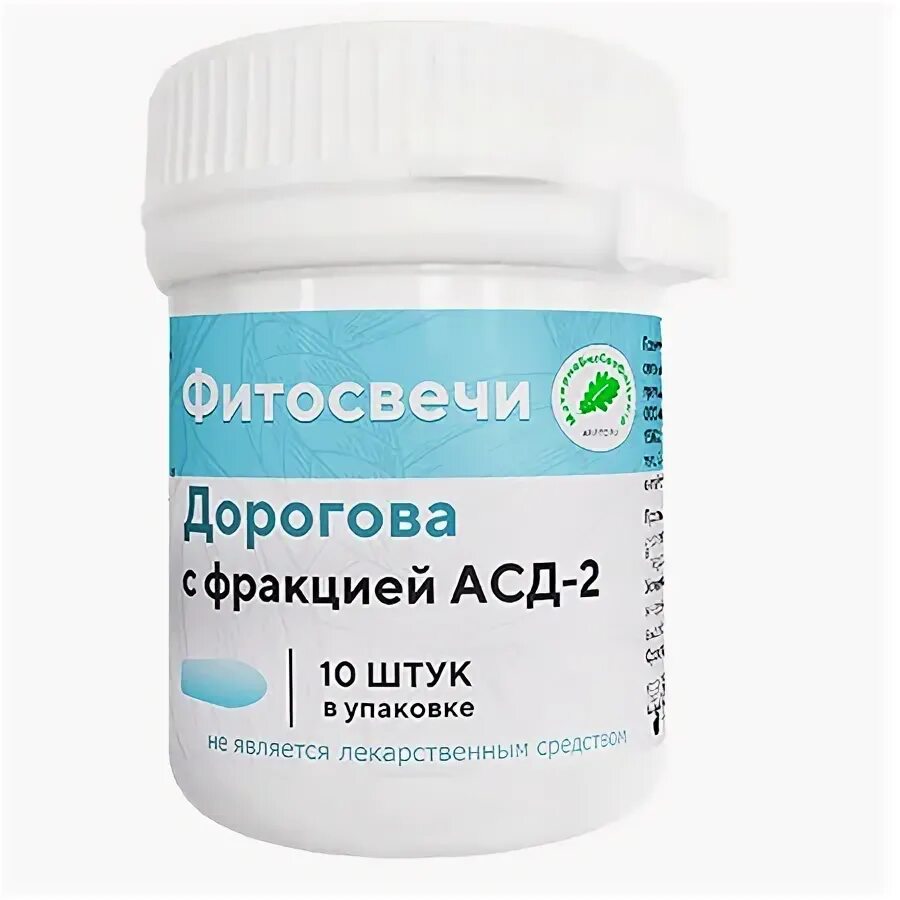 Асд капсулы а с дорогова отзывы. Свечи Дорогова АСД-2. Свечи АСД-2 Дорогова, 10 шт.. Фитосвечи Дорогова с АСД-2. Свечи с фракцией АСД 2 Дорогова.