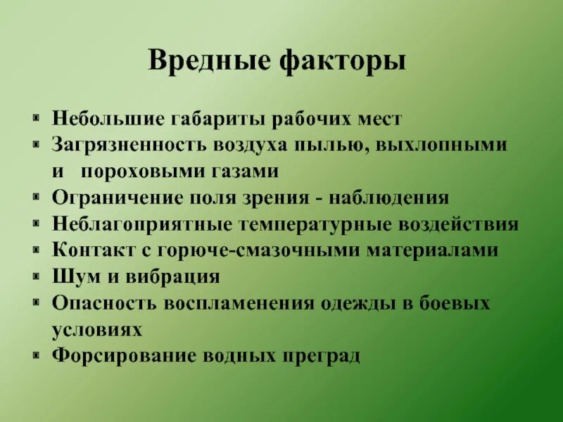 Ограничения поля