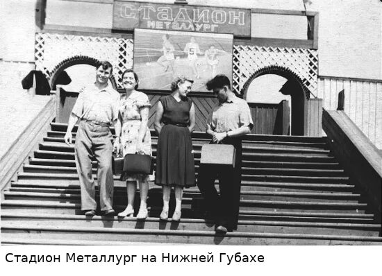 Нижняя губаха. Нижняя губаха. Губаха улица кирова. Нижняя губаха. Нижняя губаха.