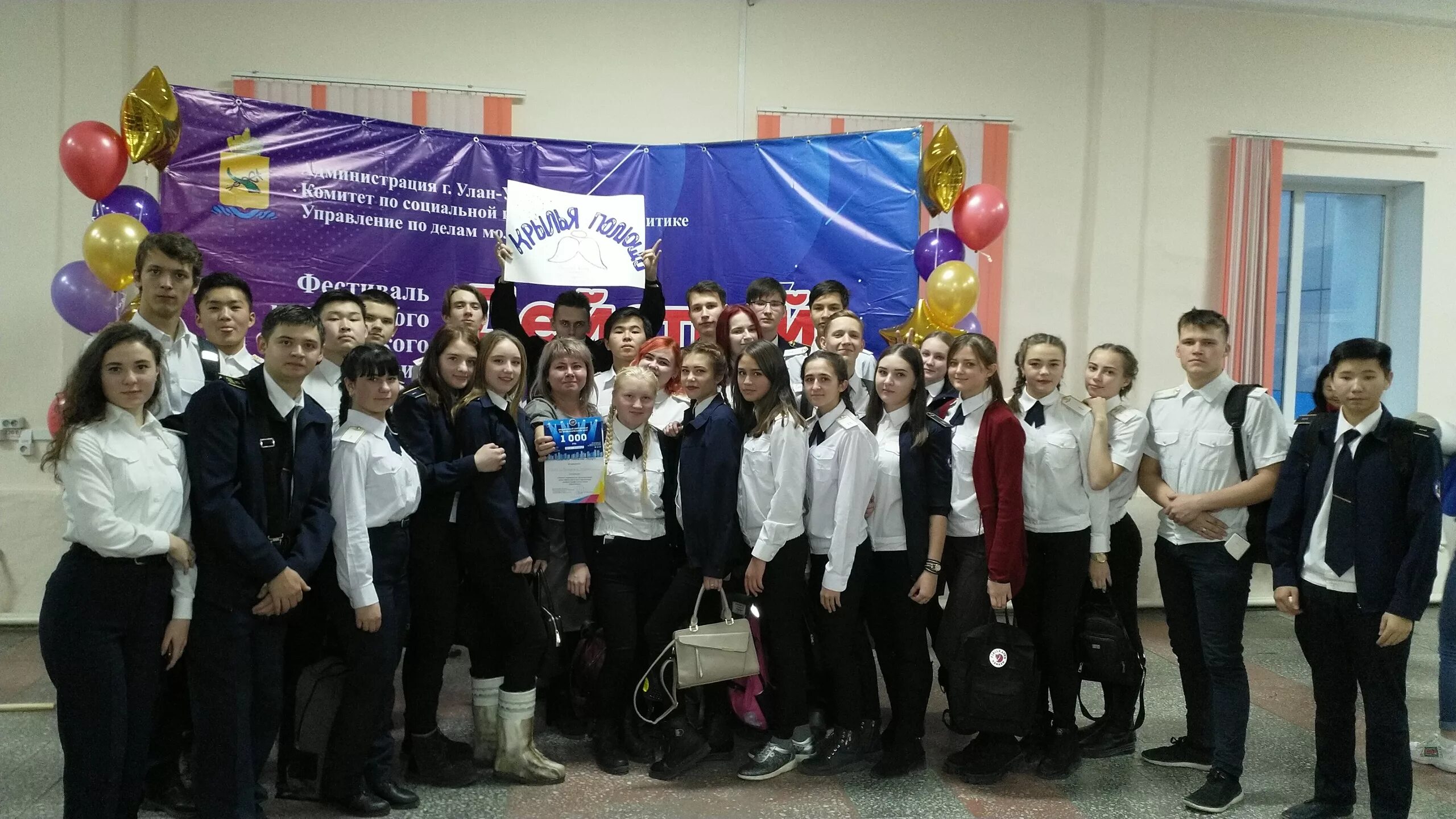 Поступить после 9 класса в улан удэ. Авиационный колледж улан-удэ. авиационный техникум улан-удэ форма. улан-удэнский авиационный завод улан-удэ техникум. форма авиационного колледжа улан-удэ.