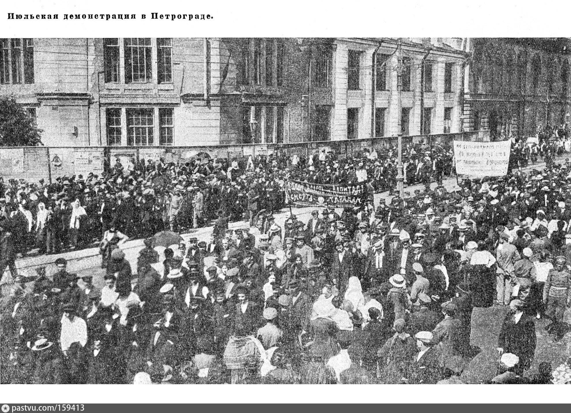 Митинг 1917. Июльское восстание 1917. Демонстрация Большевиков 1917. Июльские демонстрации Большевиков. Россия в марте-сентябре 1917 г Июльская демонстрация.