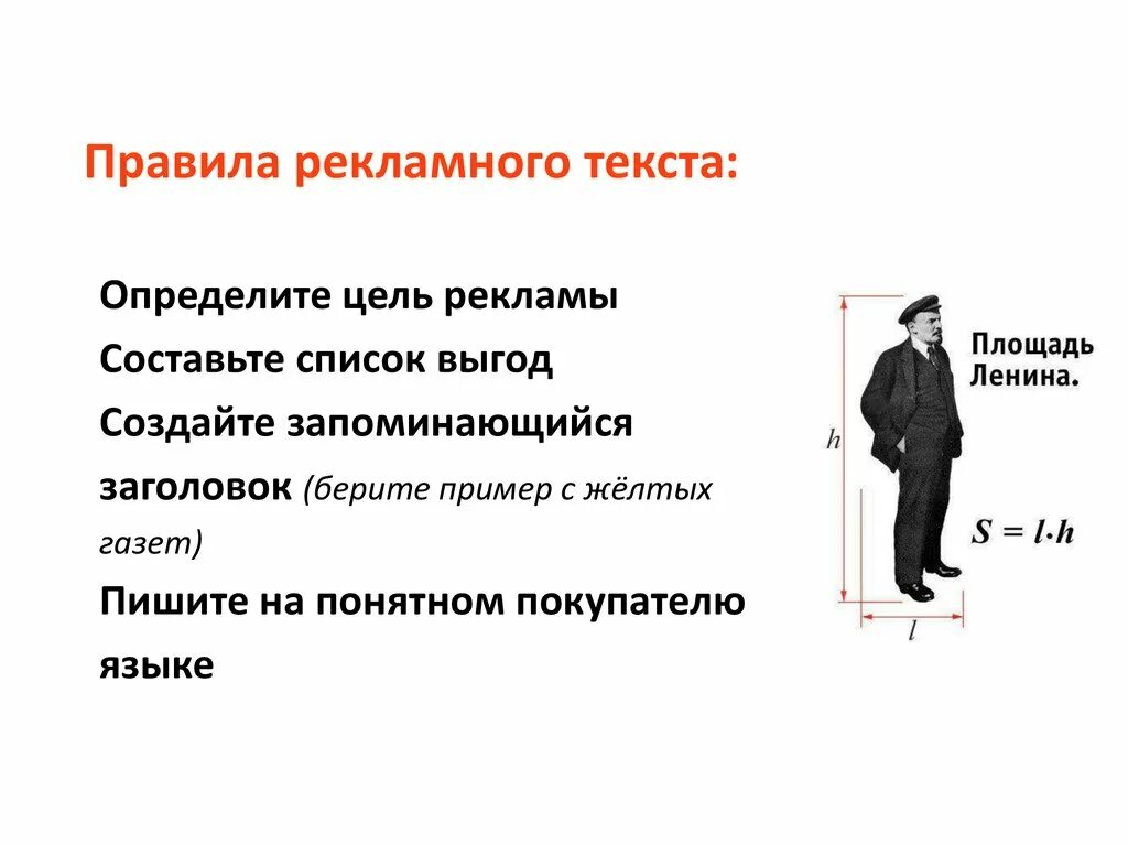 Текст рекламного предложения. Текст рекламного предложения