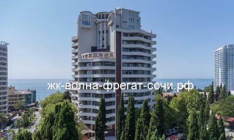 Волна 4м