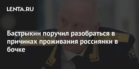 Поручить