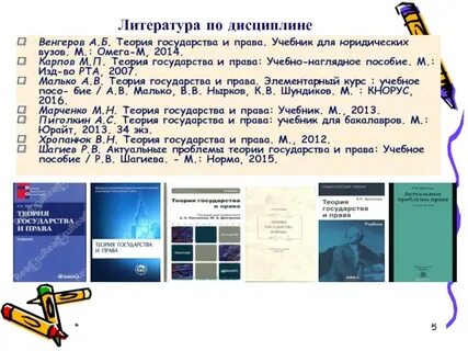 Тесты по теории литературы