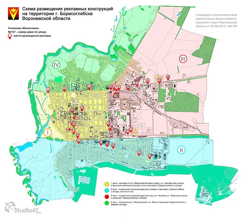 Генеральный план Борисоглебска Воронежской области. План города Борисоглебска Воронежской области. Схема размещения рекламных конструкций карта Москва. Генеральные планы города Борисоглебск Воронежской области. Карта борисоглебска воронежской